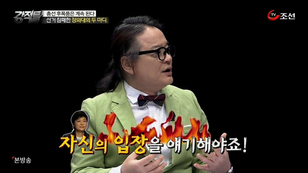 함익병이 생각하는 노무현-박근혜와 DJ-YS의 차이.jpg | 인스티즈