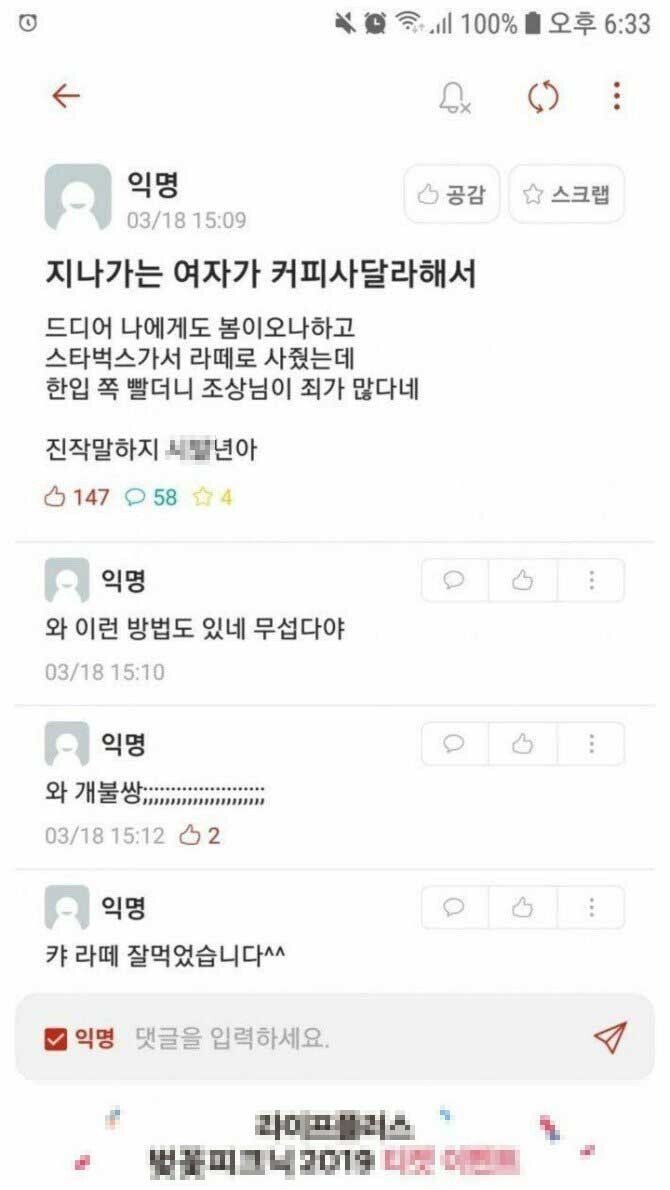 에타 레전드 드립 모음.jpg | 인스티즈