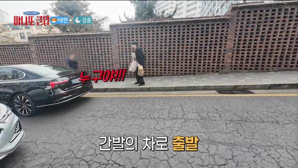 반칙 아니냐는 차태현 선물 전달 방식.jpg | 인스티즈