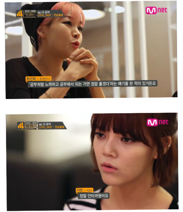 자기 자신에게 엄격한 사람들의 풀지 못할 고민 | 인스티즈