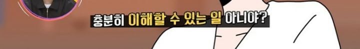비밀연애 하자고하는 사람들을 조심해야 하는 이유 | 인스티즈