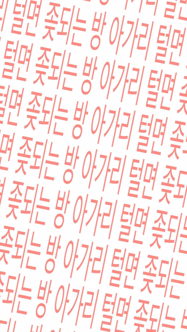 유용한 카톡 단톡방 배경화면 모음.jpg | 인스티즈