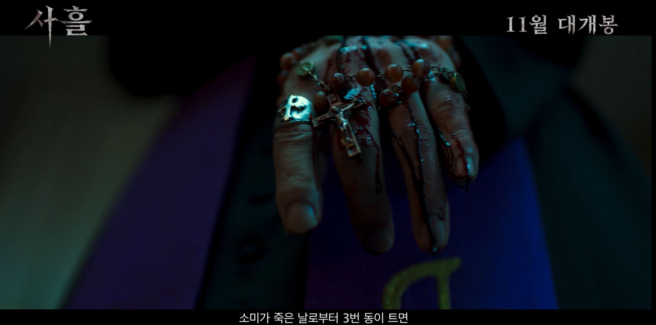 테무에서 쇼핑 잘못한 박신양 근황 | 인스티즈