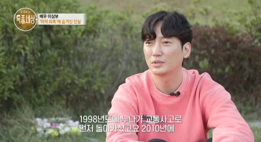 힘들어도 열심히 살아보려 한 배우 이상보 | 인스티즈