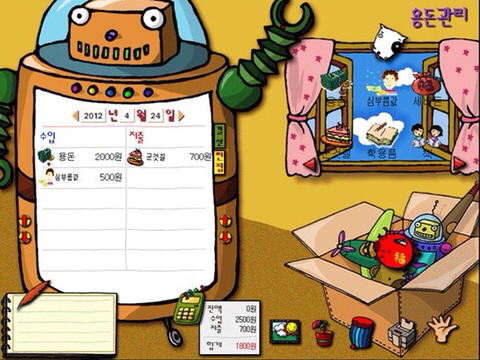 90년생은 아는 추억의 프로그램 | 인스티즈