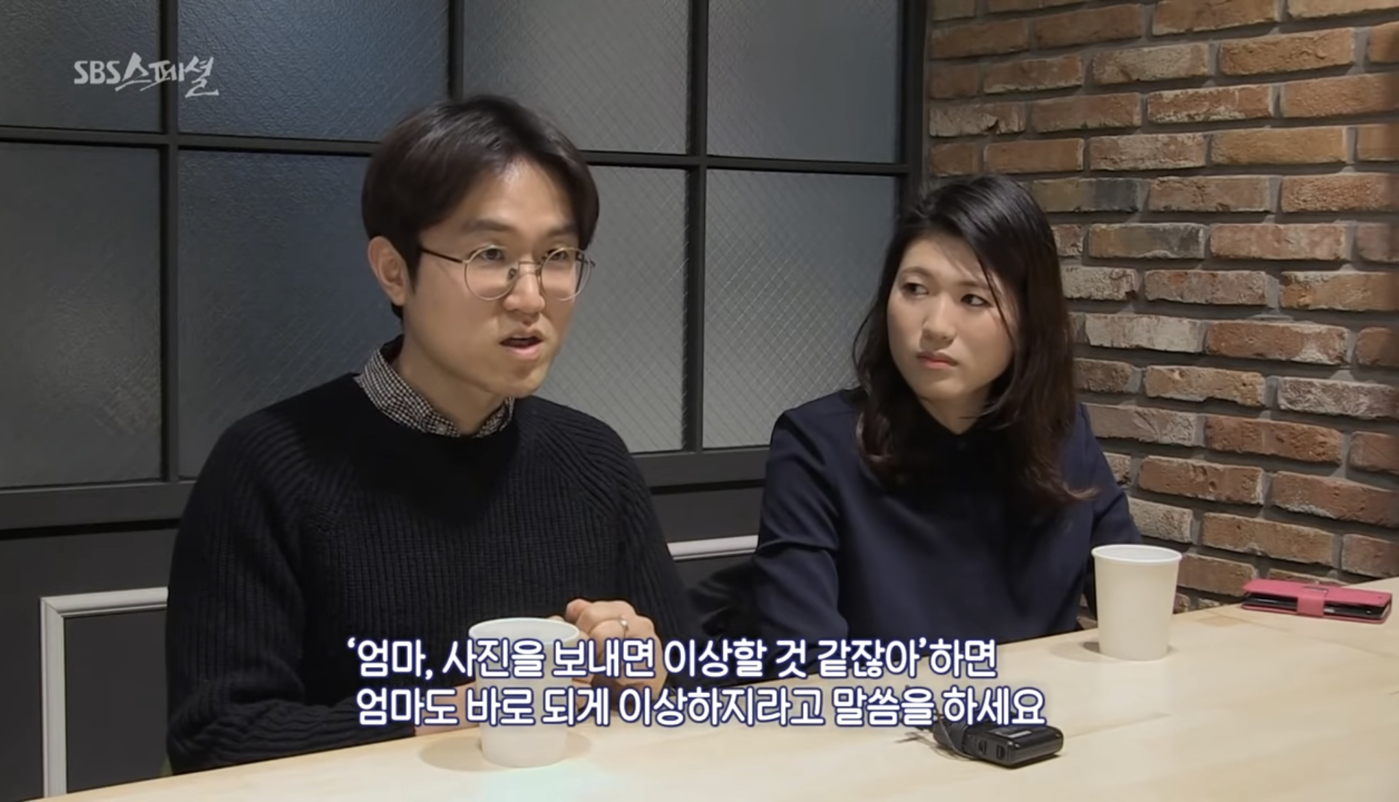 모든 남편들 머리에 박아둬야 하는 개념 | 인스티즈