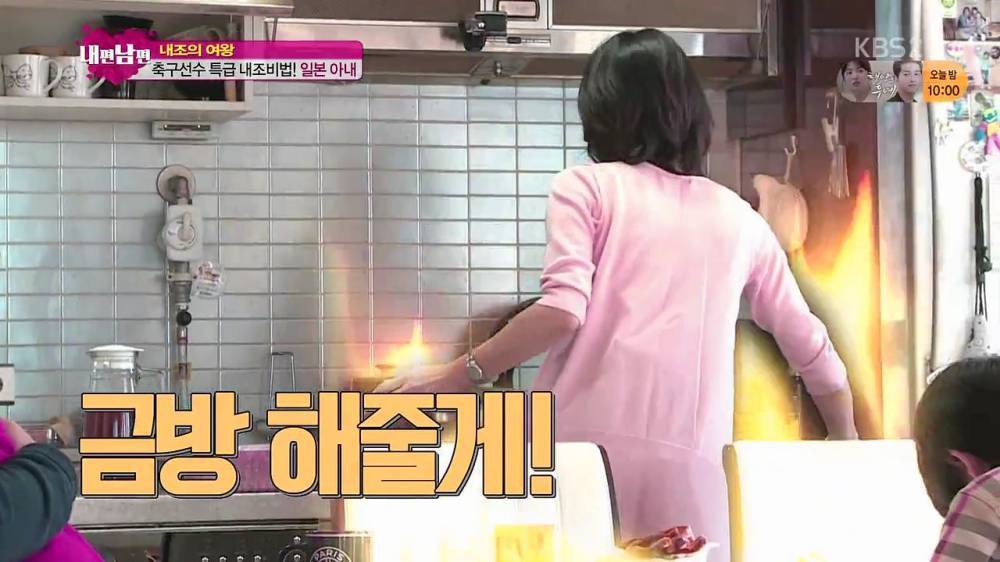 일본인 아내를 최고라 하는 이유 ㄷㄷㄷ | 인스티즈