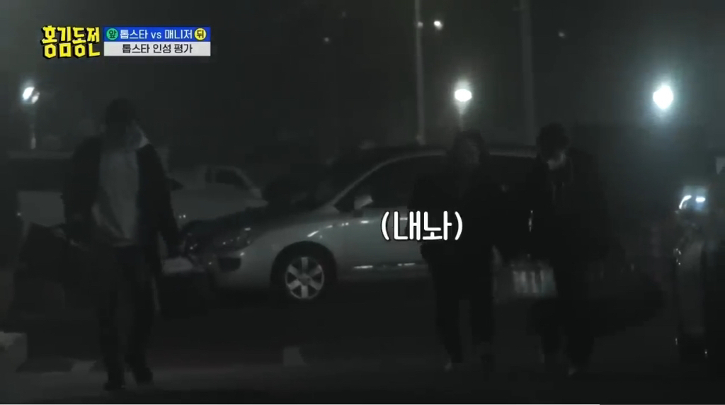 1박2일 수박들고안들고보다 더 짜치는거 | 인스티즈