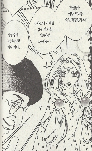 애니메이션과는 다른 충격적인 슈가슈가룬의 내용 | 인스티즈