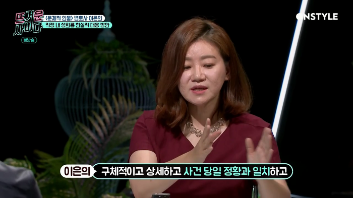 [뜨거운사이다] 직장 내 성희롱 현실적인 대처법 | 인스티즈