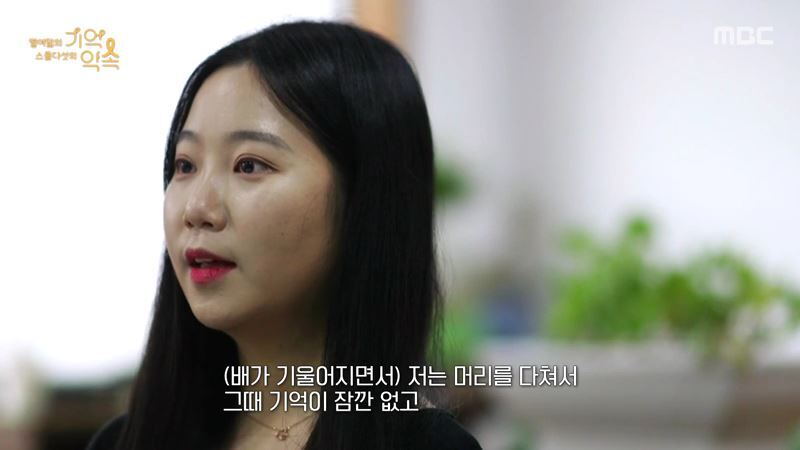 세월호 생존자들이 기억하는 친구들의 마지막 모습 | 인스티즈
