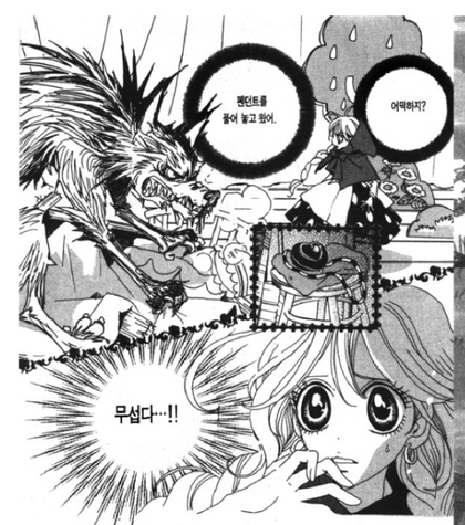 애니메이션과는 다른 충격적인 슈가슈가룬의 내용 | 인스티즈