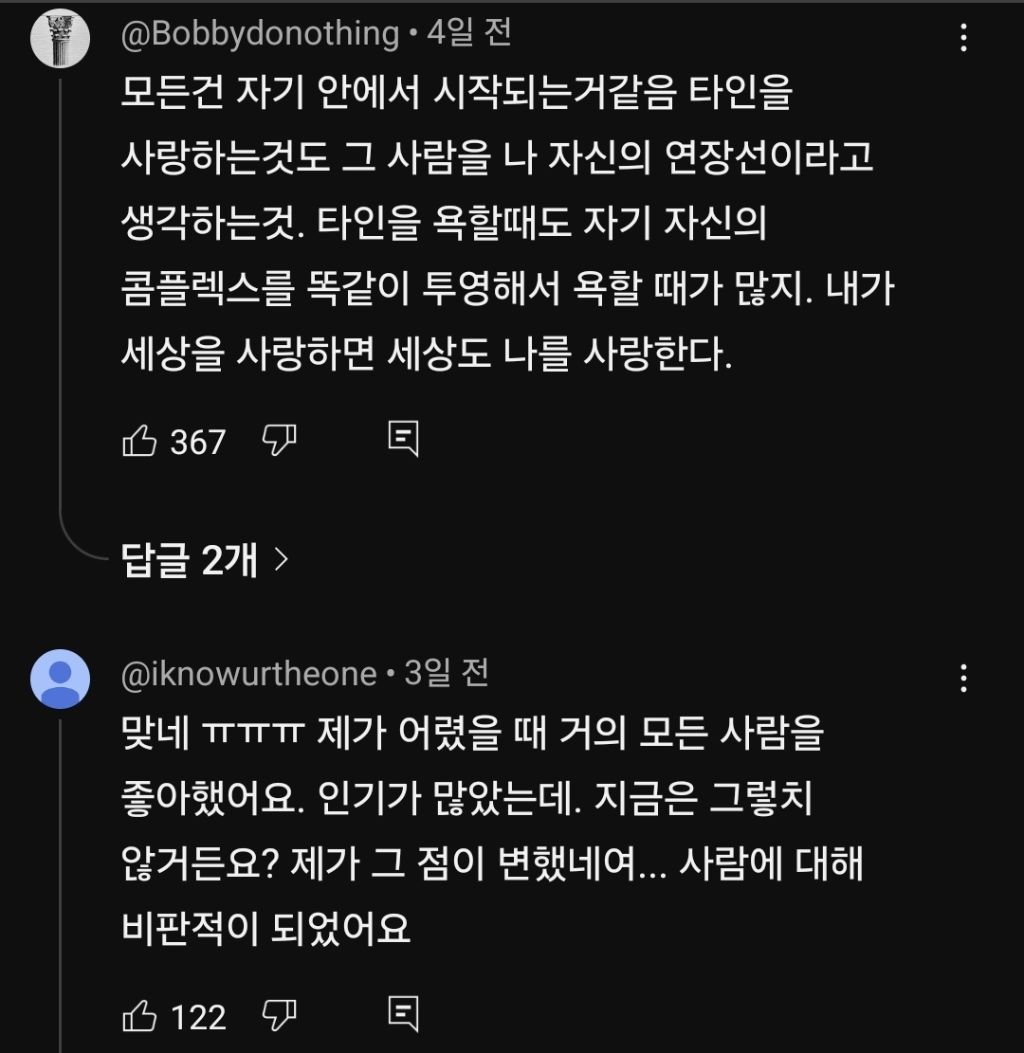 인기많은 사람의 공통점 (외모x운동x공부x).jpg | 인스티즈