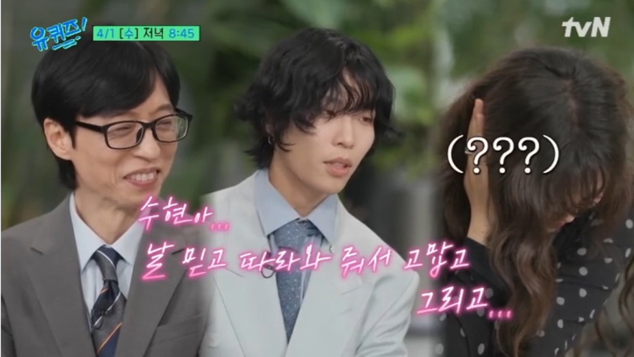 다이어트 성공한 악뮤 수현 | 인스티즈