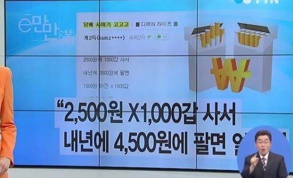  네이버 대형카페 디젤매니아 10년 레전드사건 | 인스티즈