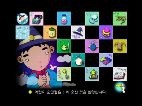 90년생은 아는 추억의 프로그램 | 인스티즈