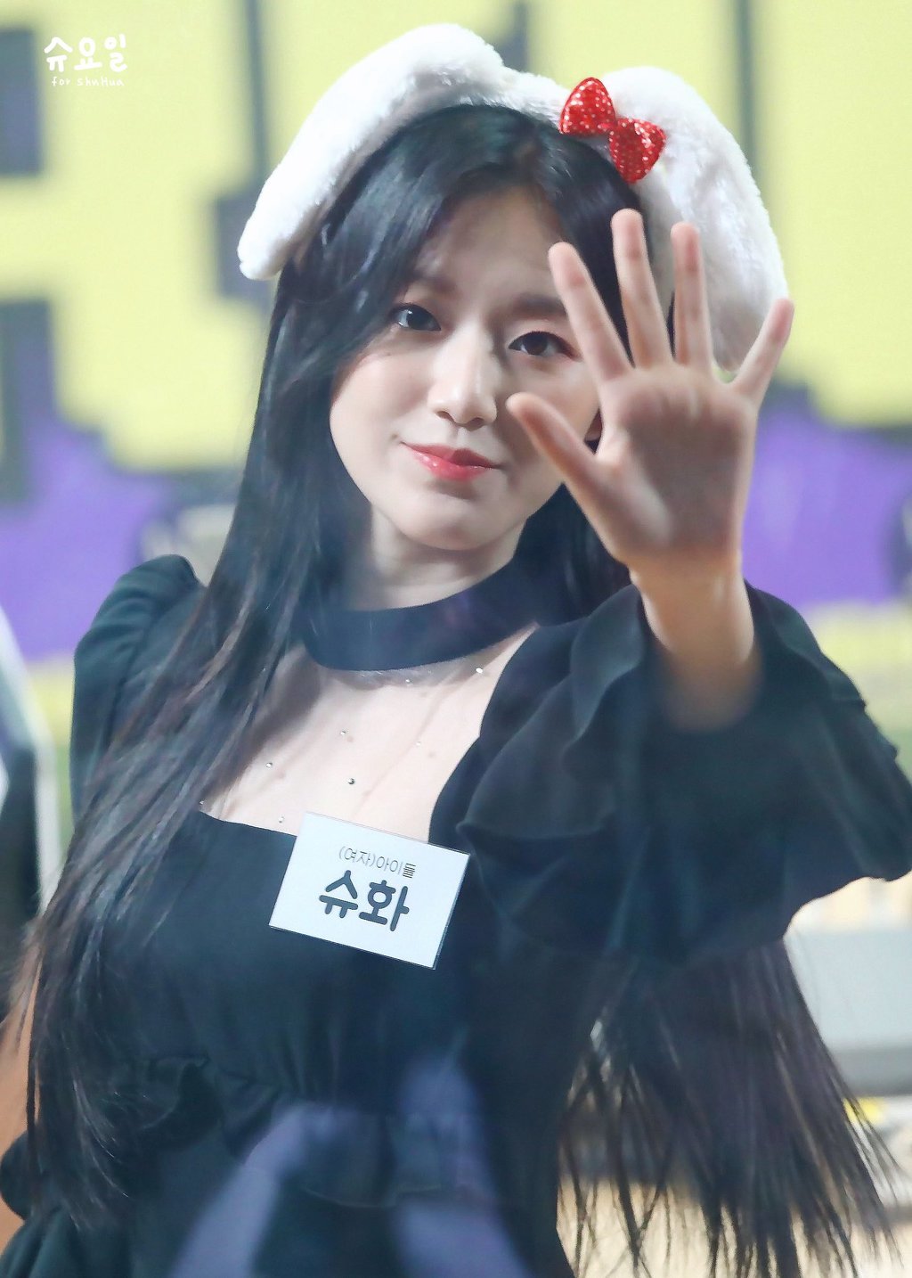 새하얀 (여자)아이들 슈화.jpg | 인스티즈