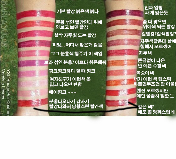 남사친의 틴트 구별 | 인스티즈