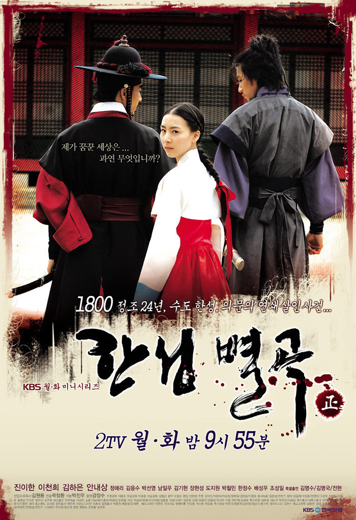 벌써 10년 전 드라마들.jpg | 인스티즈