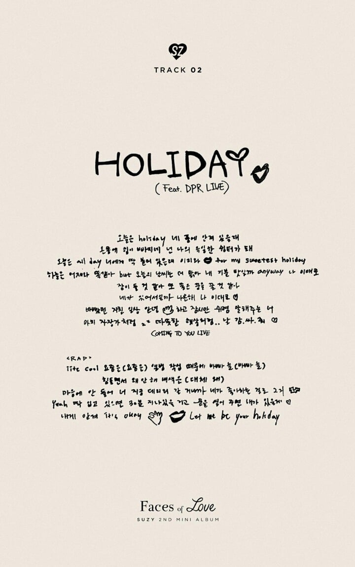 수지 진짜 글씨체.jpg | 인스티즈