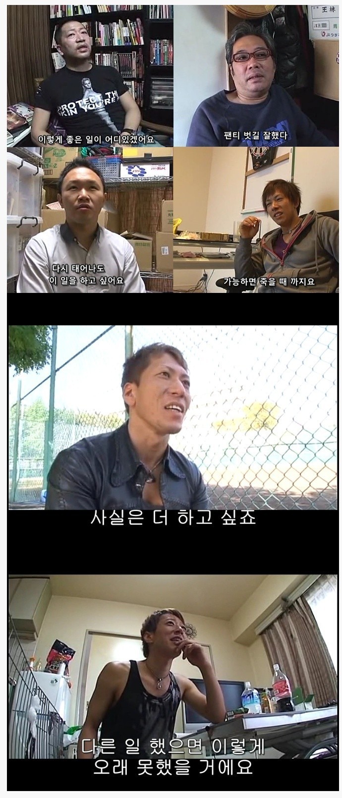 AV 남자배우들은 다 행복할거 같지? | 인스티즈