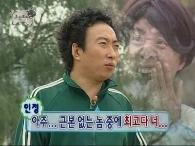 내 기분이 얼마나 족같은지 표현하기 좋은 짤들 | 인스티즈