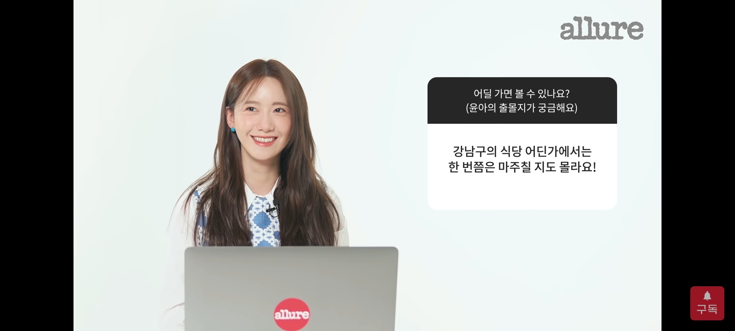 여자 연예인 인터뷰로 보는 MBTI N과 S의 차이 | 인스티즈