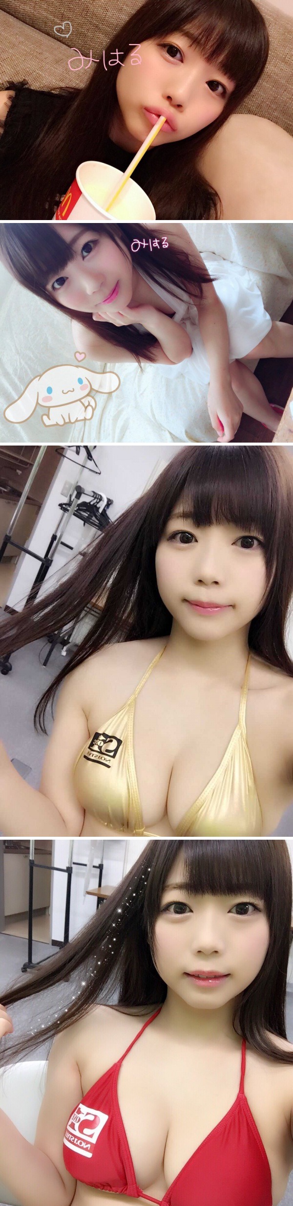 얼굴위주 AV배우 추천 | 인스티즈