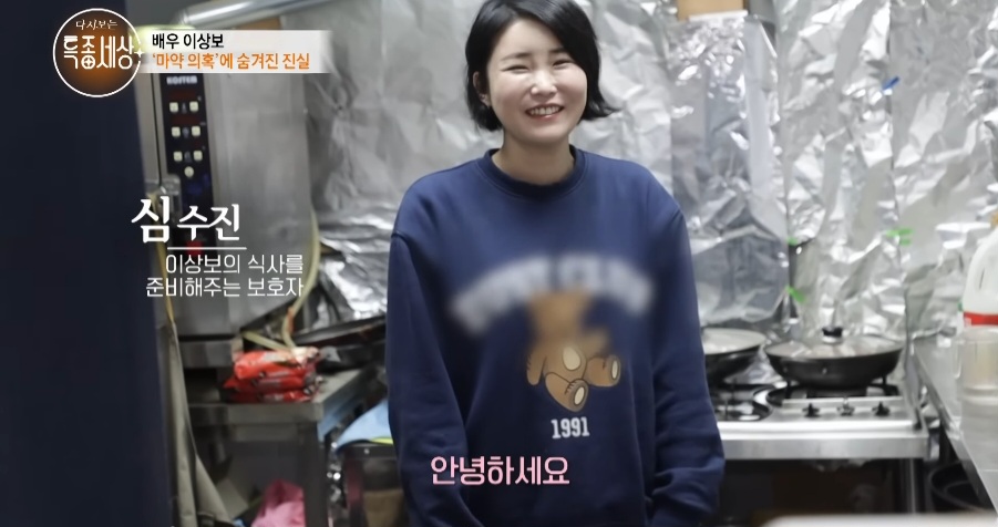 힘들어도 열심히 살아보려 한 배우 이상보 | 인스티즈