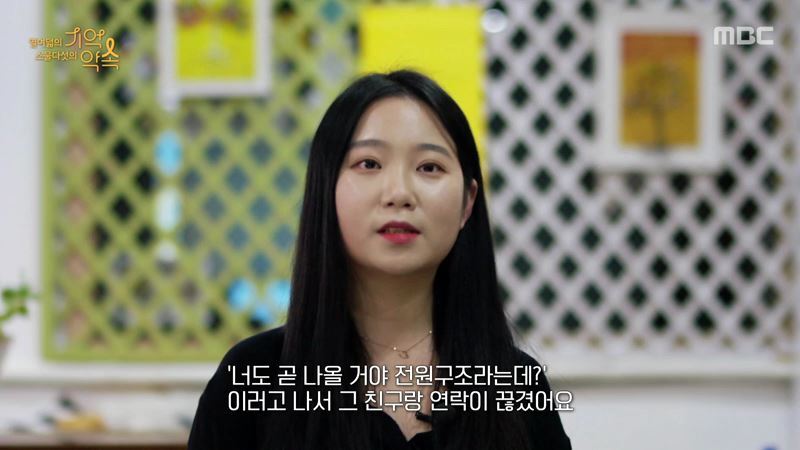 세월호 생존자들이 기억하는 친구들의 마지막 모습 | 인스티즈