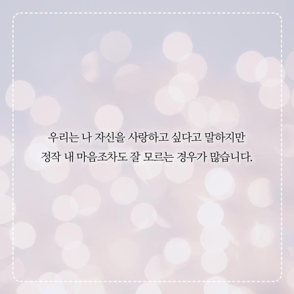 자존감 낮은 사람과 높은 사람의 서로 다른 대답 | 인스티즈