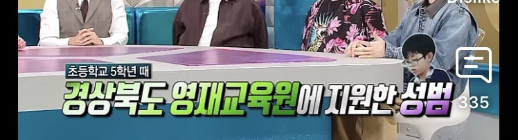 공부 머리는 유전임 | 인스티즈