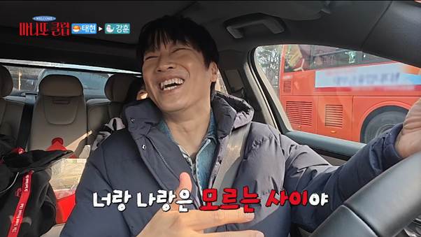 반칙 아니냐는 차태현 선물 전달 방식.jpg | 인스티즈