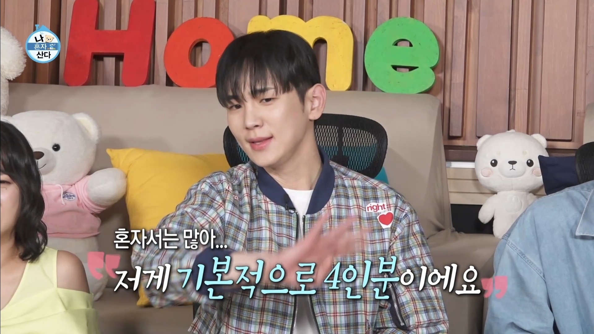 [나혼자산다] 10년 넘게 단골이라는 강원도 능이백숙집 찾아간 샤이니 키 | 인스티즈