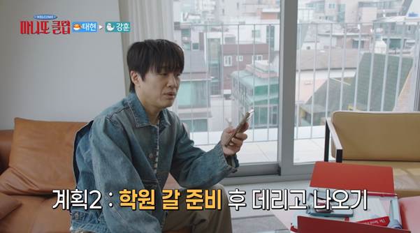 반칙 아니냐는 차태현 선물 전달 방식.jpg | 인스티즈