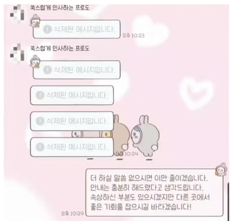 멘붕 온 올리브영 알바 채용 담당자.jpg | 인스티즈