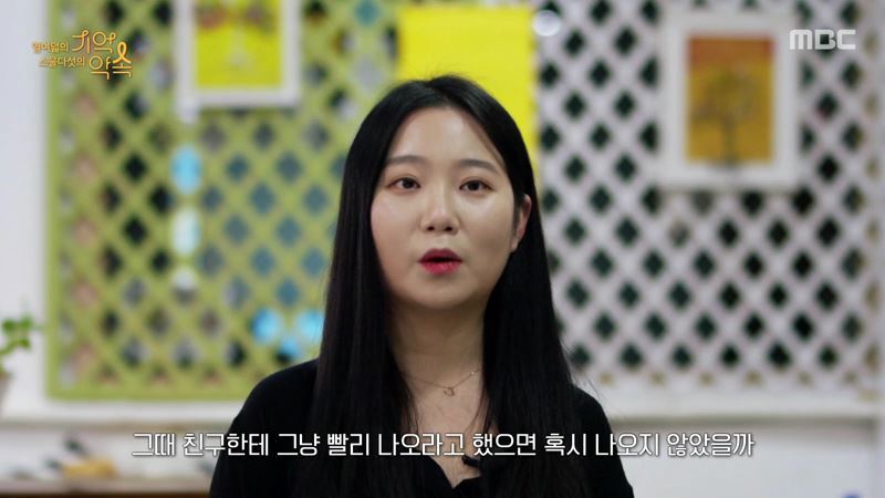 세월호 생존자들이 기억하는 친구들의 마지막 모습 | 인스티즈