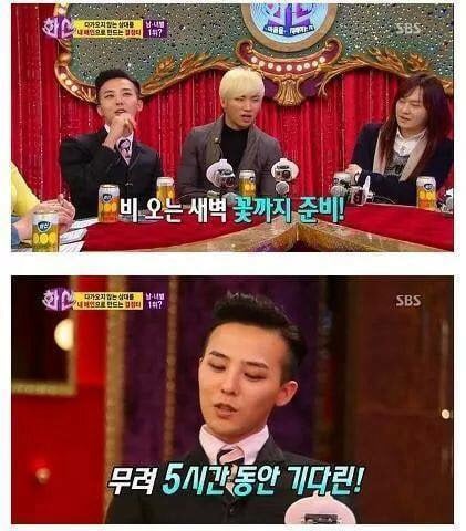 지드래곤이 2년간 짝사랑 실패하고 만든 노래.jpg | 인스티즈