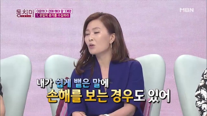 조용하게 이혼 준비하는 남편들.jpg | 인스티즈