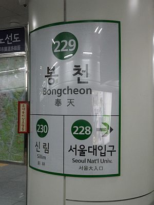 일부 사람들이 서울에서 월세 저렴하다고 생각하는 동네 1인자. Jpg | 인스티즈
