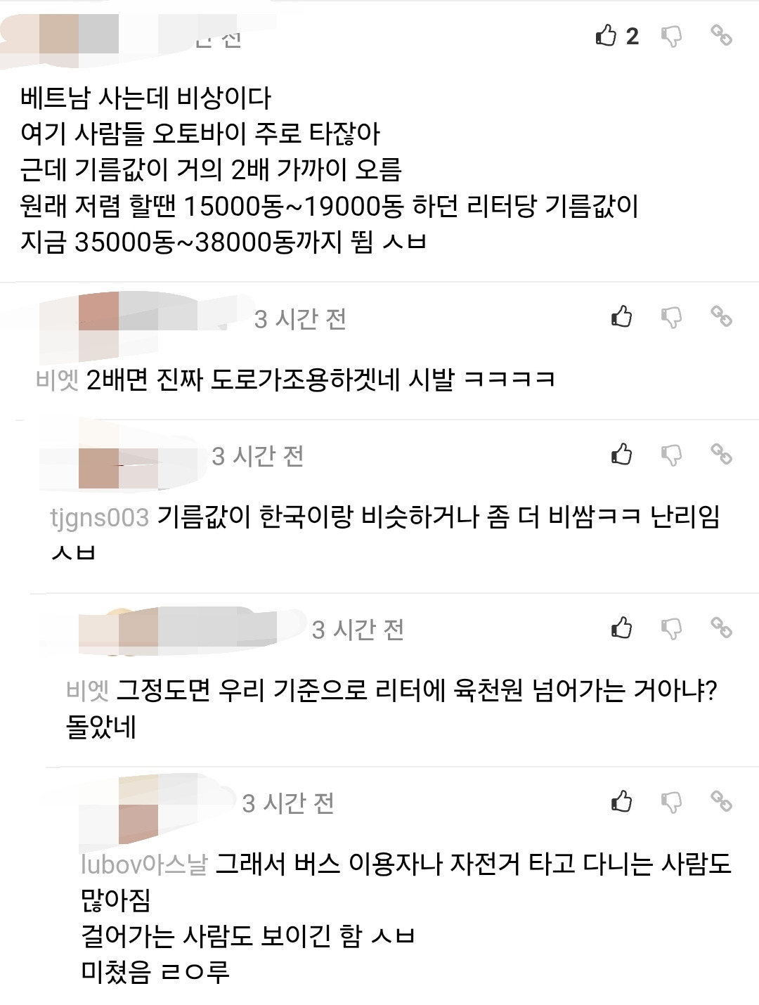 필리핀, 국가 비상사태 선포 | 인스티즈