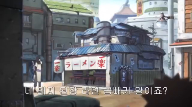 [나루토] 약빤것같은 애니팀의 오로치마루 취급.jpg | 인스티즈