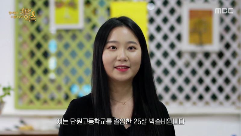 세월호 생존자들이 기억하는 친구들의 마지막 모습 | 인스티즈