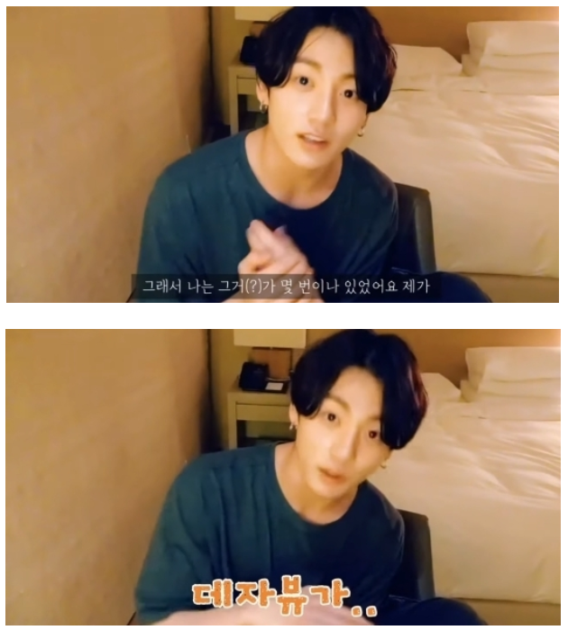 사람 인생은 다 정해져있다고 생각한다는 방탄소년단 정국 | 인스티즈