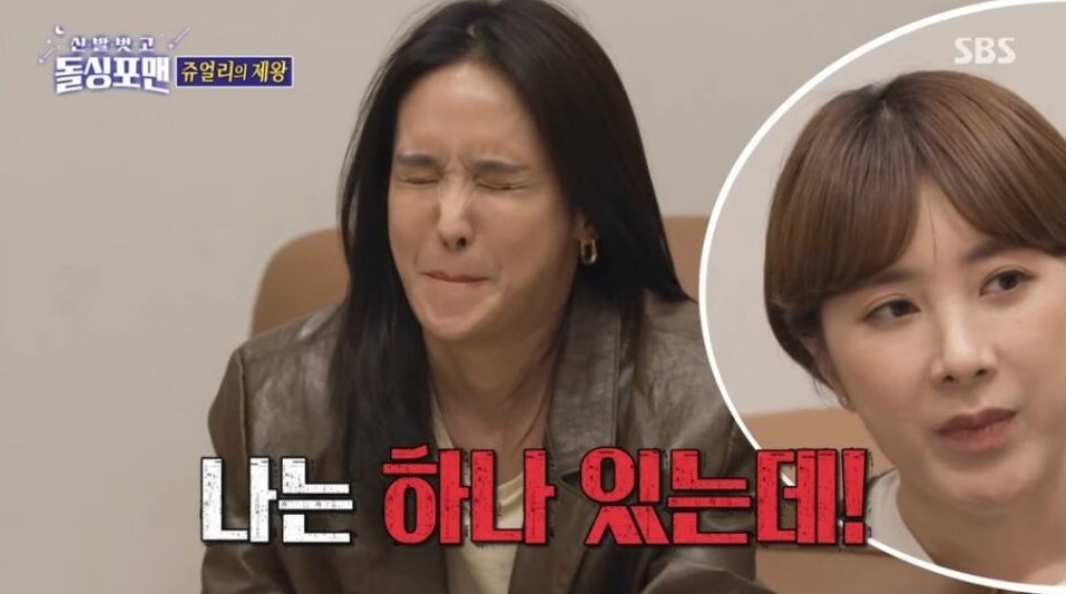 서인영이 쥬얼리 활동시절 박정아에게 들었던 가장 쎘던 말 | 인스티즈