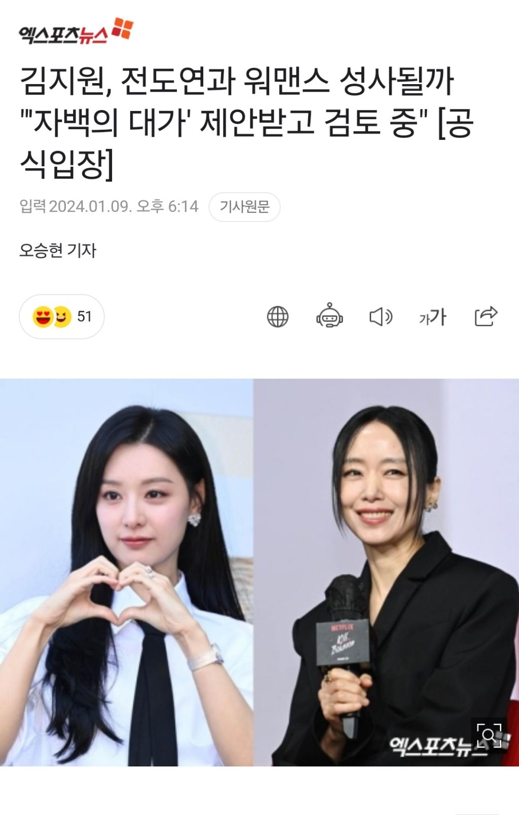 감독과 배우가 계속 바뀌는데 바뀔때마다 술렁인다는 드라마 | 인스티즈