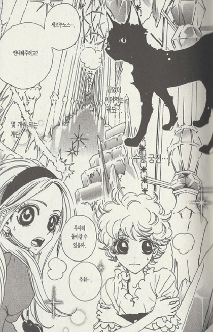 애니메이션과는 다른 충격적인 슈가슈가룬의 내용 | 인스티즈