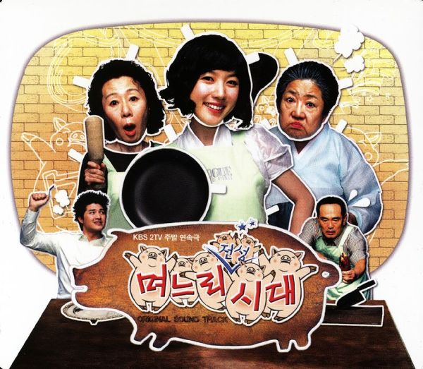 벌써 10년 전 드라마들.jpg | 인스티즈