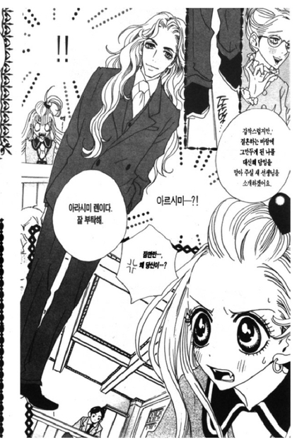 애니메이션과는 다른 충격적인 슈가슈가룬의 내용 | 인스티즈