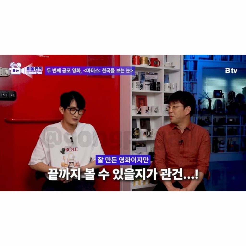 영화평론가 이동진이 본 공포영화중 가장 무서웠던 영화 | 인스티즈